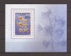 Madagascar 1984 - Flori, colita, MNH, Nestampilat
