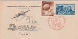 1949 Romania - FDC Aniversarea a 75 de ani UPU, LP 255