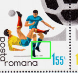 RO 1970 ,LP 729a,&quot;C.M. Fotbal &quot;tip V ,cu EROARE necatalogata,MNH, Nestampilat