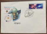 QW15 - FDC - fosta URSS - 11 - cosmos - 1984