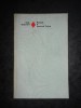 Gala Galaction - Roxana/Doctorul Taifun (1976, Cartonata) Editura Eminescu - Roman