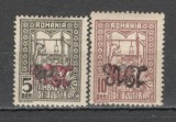 Romania.1918 Timbre de ajutor:Tesatoarea-supr. 1918 RASTURNAT EROARE XR.1253