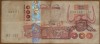 1000 dinari 1998, Algeria, circulată