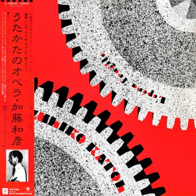 Vinil LP &amp;quot;Japan Press&amp;quot; Kazuhiko Katoh&amp;ndash; L&amp;#039;Op&amp;eacute;ra Fragile (EX) foto