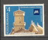 Romania.1977 100 ani marca postala din San Marino ZR.587, Nestampilat