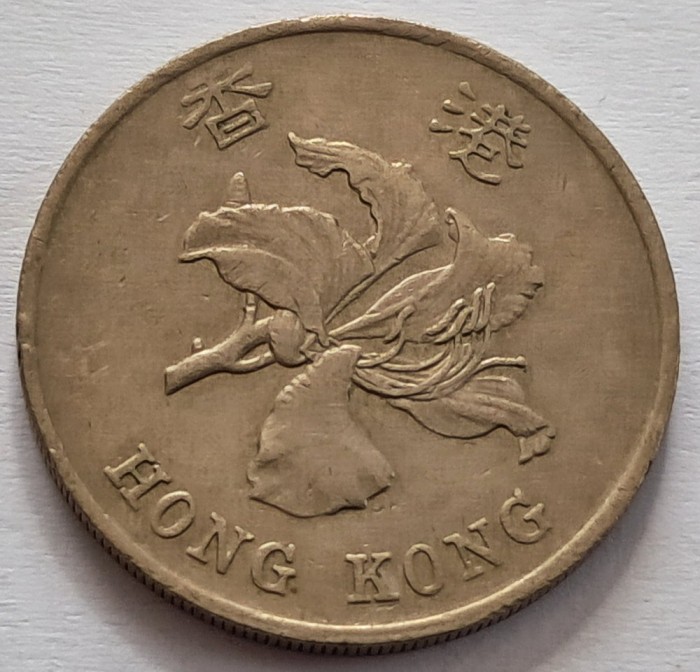 Hong Kong, 1 Dollar 1997