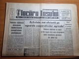 flacara iasului 25 ianuarie 1970-festivitate in piata unirii iasi