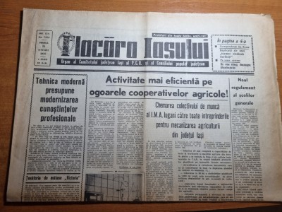 flacara iasului 25 ianuarie 1970-festivitate in piata unirii iasi foto
