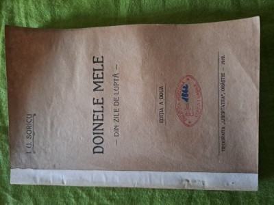 Doinele mele- Soricu, 1919, colinde foto