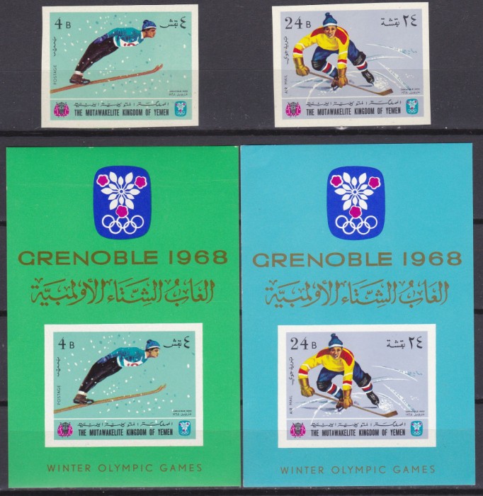 DB1 Yemen 1968 Olimpiada Grenoble 2 x SS NDT + 2 v. NDT MNH