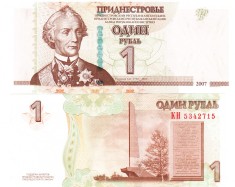 Transnistria 1 Rubla 2007 P-42b UNC foto