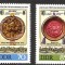 B0650- Germania DDR 1990 - Targul Leipzig 2v.neuzat,perfecta stare