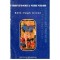Rath - Vegh Istvan - Sarbatoarea nebunilor - 116552