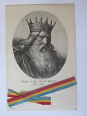 Rara! Carte postala editie limitata Stefan cel Mare varstnic/batran cca 1904 foto