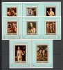 Manama.1971 Pictura-Bl. ndt. GY.80, Nestampilat