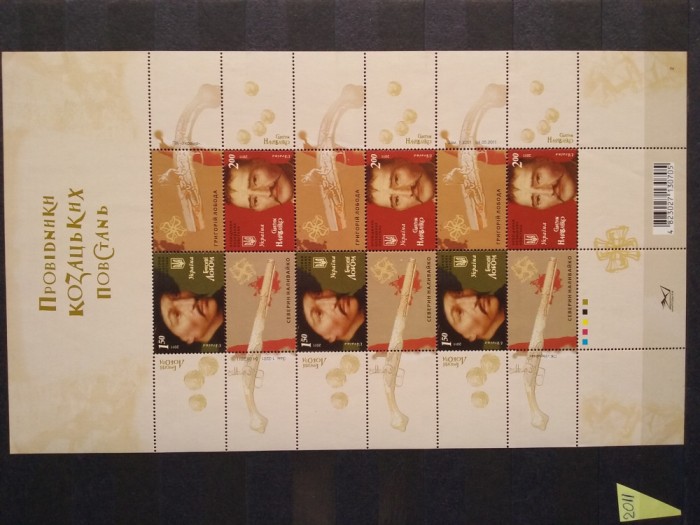 2011-Ukraina-Hatmanii cazaci-3 seturi cu vinieta-MNH