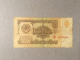 Rusia/CCCP/URSS 1 Rubla 1961