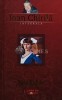 Nadia, Ioan Chirila, Gazeta Sporturilor, biografie, stare buna, cartonata, ISBN 9786069205303