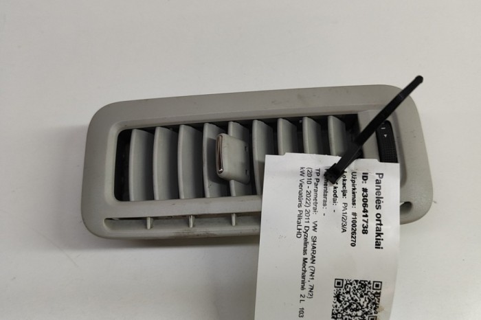 Gura de ventilație planșa de bord VW SHARAN 7N1, 7N2 2011 OEM: 7N0820901B 30641738