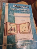 Manualul Apicultorului - Editia a VII- 2002