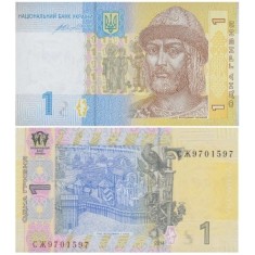 Ucraina 2014 - 1 grivna, necirculata