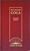 Octavian Goga - Ne cheama pamantul