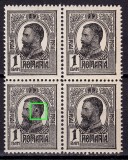 Cumpara ieftin ✅ RO 1909 LP 67 "Carol I tipo." , 1B in bloc de 4 - EROARE mare , pata neagra pe ureche , MNH