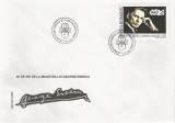 |Romania, LP 1376/1995, 40 de ani de la moartea lui G. Enescu, FDC