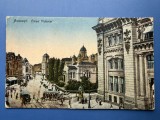 Carte Postala Romania Bucuresti - Calea Victoriei - ocupatie germana primul razboi mondial, Necirculata, Printata
