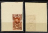 ROMANIA 1927 Cincantenarul Independentei - eroare rarisima 450 Lei (in loc de 4.50 Lei) nedantelată colț de coală, MNH