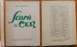 Cumpara ieftin Virgil Carianopol, Scara la cer, 1940, editia 1 in stare excelenta