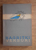 E. Bagritki - Versuri