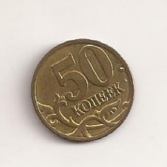 Moneda Rusia - 50 Copeici 2008