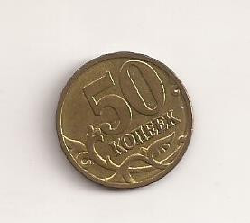 Moneda Rusia - 50 Copeici 2008 foto