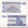Bancnota Myanmar 10 Kyats 1994, Asia, Necirculata, BNK BN, Colectie Numismatica