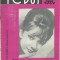 Revista Rebus nr. 19 (295) / 5 octombrie 1969