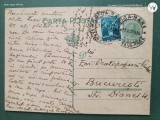 Carte postala corespondenta ,cu timbru, Circulata, Printata, ART