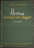 NINA CASSIAN - HOREA NU MAI ESTE SINGUR (VERSURI, editia princeps - ESPLA 1952)