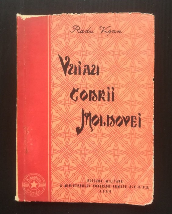 Radu Vișan - Vuiau codrii Moldovei (1958)