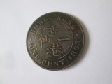 Hong Kong 1 Cent 1863 regina Victoria,patină deosebitaă, Asia, Argint