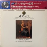 Vinil LP # "Japan Press" Mozart* - Bruno Walter, &lrm;&ndash; Symphony No. 39 In E-Flat Major, K. 543 / Symphony No. 35 In D Major, K. 385 "Haffner" (EX)