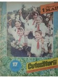 Ion Ionascu (red.) - Revista Cutezatorii, nr. 17 (Editia: 1987)