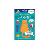 First Words - Japanese: 100 Japanese Words to Learn