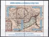 Romania 2003, LP.1608 - Muzeul Nat. al Hartilor si Cartilor vechi, Bloc, MNH, Nestampilat