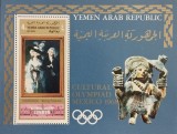 BC575, Yemen 1968, colita arta