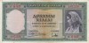 GRECIA 1.000 drahme 1939 VF/VF+!!!