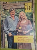 revista cinema august 1987 - interviu constantin codrescu,francisc munteanu