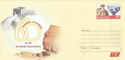 ~Romania, Romania-China, 60 ani relatii diplomatice, intreg postal, necirculat foto