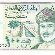 M1 - Bancnota foarte veche - Oman - 100 baisa - 1995