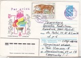 bnk ip URSS 1980 - sport - Jocurile Olimpice - circulat spre Romania
